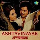 Ashtavinayak (film)