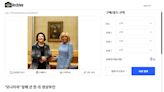 Old photo falsely shared as ex-S. Korea first lady wearing 'controversial Chanel jacket' to hearing