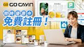 GO CAYIN 透過先進的應用程式和無縫整合重新定義數位看板體驗 - The News Lens 關鍵評論網