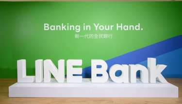搶頭香！純網銀LINE Bank開辦外匯業務 祭台美雙幣最高10%優利 | Anue鉅亨 - 台股新聞