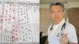 學生寫「估計」遭糾正！醫再列「3常見中國用語」全場怒了