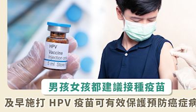 男孩女孩都保護！9 月 1 日起台北市擴大國中男生接種公費九價 HPV 疫苗 | 蕃新聞