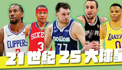 ESPN 21 世紀 25 大 NBA 球星（上）：除了馬刺、勇士王朝成員之外，還有誰也入榜？ - NBA - 籃球 | 運動視界 Sports Vision