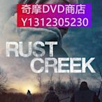 dvd 電影 銹溪驚魂/銹色小溪 2018年 主演：Rust Creek,赫敏·科菲爾德,丹妮絲·達·維