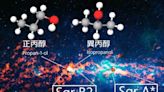 星空讓人陶醉是真的？ 太空竟有「酒精」成份！