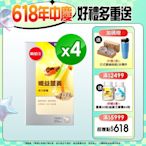 【葡萄王】孅益薑黃100粒x4盒 (95%高含量薑黃)