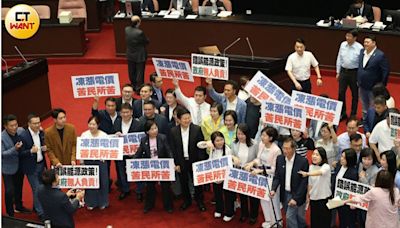 綠批藍白聯手逕付二讀「國會香港化」 國民黨團提2點回應