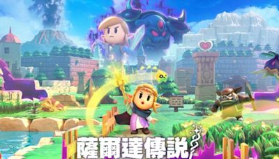 Switch話題3新作 任天堂下半年遊戲陣容公開 - 自由電子報 3C科技