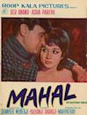 Mahal (1969 film)