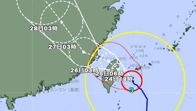 快訊/日本氣象廳稱凱米「大型強烈颱風」 預估今晚5點登陸