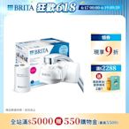 德國BRITA OnTap 4重微濾 龍頭式濾水器(含1芯)(DIY安裝 租屋喝水神器)