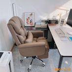 【熱賣精選】 辦公室老闆椅靠背舒適久坐人體工學商務沙發座椅家用書房電腦椅子