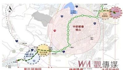 台中捷運綠線延伸向前邁進 啟動綜合規劃案採購作業 | 蕃新聞