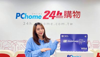 PChome 24h購物站內消費享最高6％回饋 星展PChome Prime聯名卡換新登場！新戶首刷禮遇最高1,000 P幣 | 蕃新聞