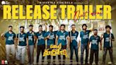 Committee Kurrollu - Official Trailer