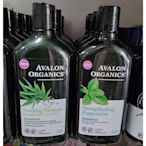 AVALON 洗髮精325ml（有機大麻籽油修護/薄 荷）有2款可選，平輸，下單前請先詢問貨量