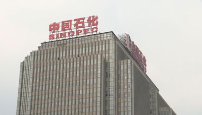 【油價走勢存變數】中石化料成品油需求今年保持增長