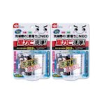 (2件超值組)日本LEC激落君-NEO強力酵素除臭除霉洗衣機筒槽清潔粉劑80g(單槽,雙槽,滾筒,直立洗衣機皆適用)