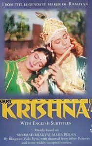 Shri Krishna (1993 TV series)