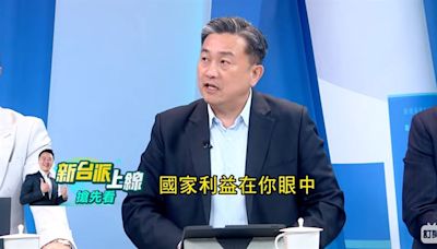 民眾黨偷渡中配入籍 他對黃國昌說出重話：國家利益在你眼中到底是什麼