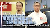 巴黎奧運．劍擊｜港隊新丁首征奧 何瑋桁彌補師兄12年前遺憾