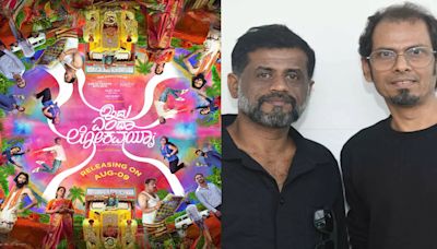 Malayalam Film Director Jeo Baby Presents Kannada Film ‘Idu Entha Lokavayya’