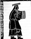 Zhuanxu