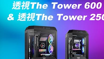 曜越推出兩大新機殼：透視 The Tower 支援背插式 ATX 主板與 ITX 主板