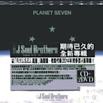 *真音樂* J SOUL BROTHERS / PLANET SEVEN CD+2DVD 二手 K17265 (非賣品)