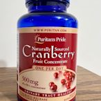 [新版] Puritan's Pride 蔓越莓 Cranberry 50倍濃縮 25000mg 120粒 普瑞登 膠囊