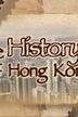 Hong Kong History III