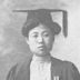 Esther Park (physician)