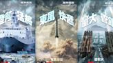 專家看環台軍演：壓力升高但風險可控，北京得不償失-風傳媒