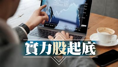 利貞 - 京東物流有望收支平衡 | 實力股起底