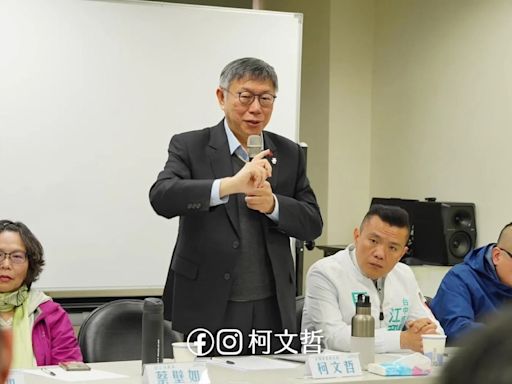 柯文哲人設徹底崩壞？ 政治獻金遭爆造假 媒體人曝內幕：殺傷力最強