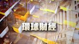 花旗預測金價將會突破3000美元