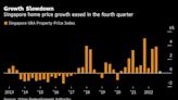 随着利率飙升 新加坡房价涨幅放缓