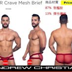 此商品 零碼減價》Andrew Christian_90586_ FUKR Crave Mesh渴望網狀三角