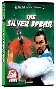 The Deadly Silver Spear