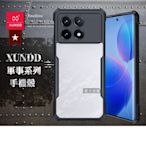 XUNDD訊迪 軍事防摔 POCO F6 Pro 鏡頭全包覆 清透保護殼 手機殼(夜幕黑)