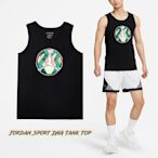 Nike 背心 Jordan Sport DNA 黑 綠 男款 喬丹 純棉 坦克背心 休閒 CZ8296-010