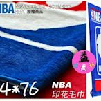 【益本萬利】MG03 NBA 官方授權正品  NBA LOGOMAN 籃球專用 運動毛巾 超強吸水Nike
