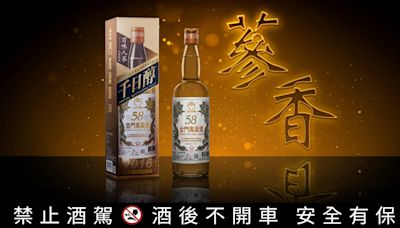 從天而降的奇蹟？老天眷顧才有的「神級風味」蔘香金高限量推出