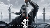 Dive Into Jin Yong's World of Wuxia Martial Arts With Tencent's Latest Game