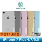 【妃小舖】NILLKIN iPhone SE 2/3/7/8 本色系列 TPU 軟殼 送 觸控筆