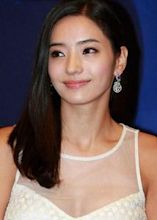 Han Chae-young