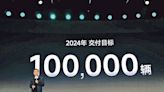 雷軍：小米SU7全年交付目標逾10萬輛 - 20240424 - 經濟