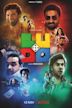 Ludo (film)