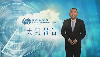 【天氣報告】(9月26日)