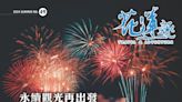 花蓮依然美好 《花蓮趣》第49期出刊 - C8 產業動態／企業服務 - 20240619